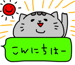 cat sticker tama5 sticker #14727206