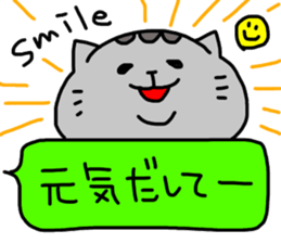 cat sticker tama5 sticker #14727209