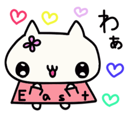 Higashi's name sticker sticker #14727226