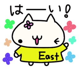 Higashi's name sticker sticker #14727228