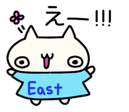 Higashi's name sticker sticker #14727230