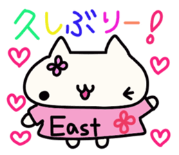 Higashi's name sticker sticker #14727232