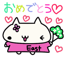 Higashi's name sticker sticker #14727238