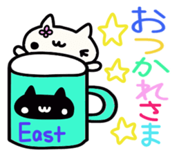 Higashi's name sticker sticker #14727248