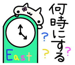 Higashi's name sticker sticker #14727249