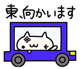 Higashi's name sticker sticker #14727250