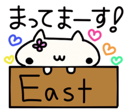 Higashi's name sticker sticker #14727252