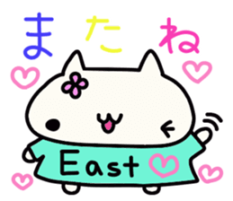 Higashi's name sticker sticker #14727253