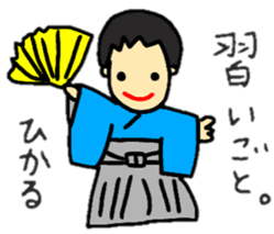 stickers for hikaru personal use sticker #14727335