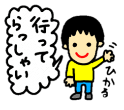 stickers for hikaru personal use sticker #14727336