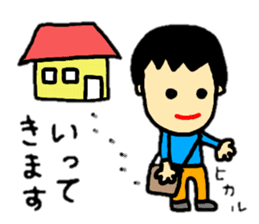 stickers for hikaru personal use sticker #14727337