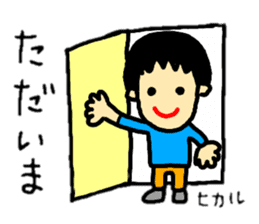 stickers for hikaru personal use sticker #14727338