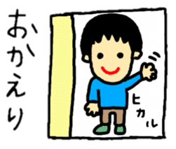 stickers for hikaru personal use sticker #14727339