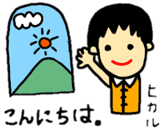 stickers for hikaru personal use sticker #14727341