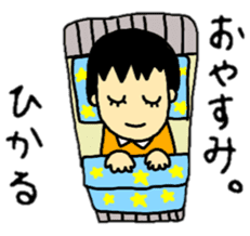 stickers for hikaru personal use sticker #14727342