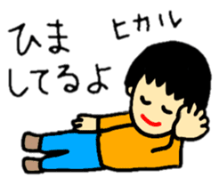 stickers for hikaru personal use sticker #14727344