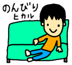 stickers for hikaru personal use sticker #14727345