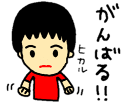 stickers for hikaru personal use sticker #14727346