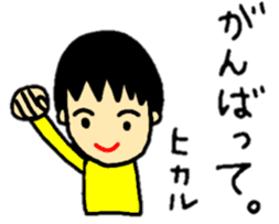 stickers for hikaru personal use sticker #14727347