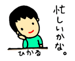 stickers for hikaru personal use sticker #14727348