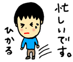 stickers for hikaru personal use sticker #14727349