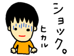 stickers for hikaru personal use sticker #14727357