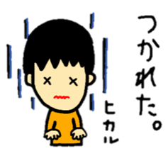 stickers for hikaru personal use sticker #14727358