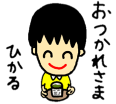 stickers for hikaru personal use sticker #14727359