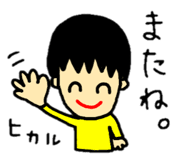 stickers for hikaru personal use sticker #14727360