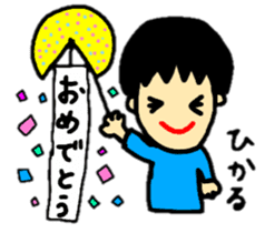 stickers for hikaru personal use sticker #14727363