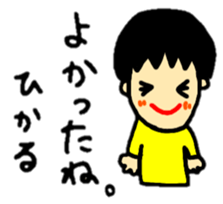 stickers for hikaru personal use sticker #14727364