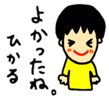 stickers for hikaru personal use sticker #14727364