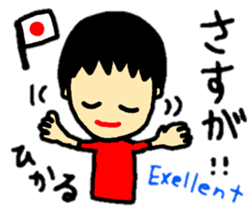 stickers for hikaru personal use sticker #14727365