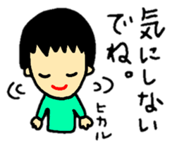 stickers for hikaru personal use sticker #14727368