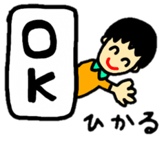 stickers for hikaru personal use sticker #14727369