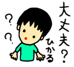 stickers for hikaru personal use sticker #14727371