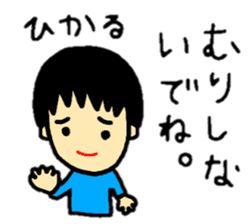 stickers for hikaru personal use sticker #14727373