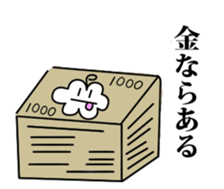 TAROU Usada sticker #14727495