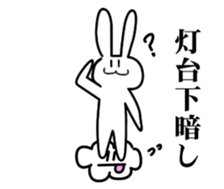 TAROU Usada sticker #14727501