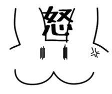 TAROU Usada sticker #14727506
