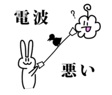 TAROU Usada sticker #14727512