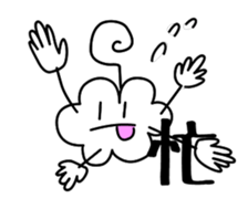 TAROU Usada sticker #14727515