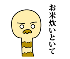 TAROU Usada sticker #14727516