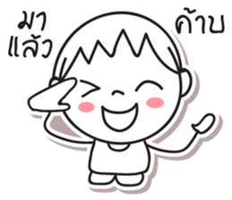 Panna Panna, Optimistic and Happy kid. sticker #14727638