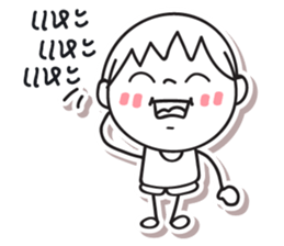 Panna Panna, Optimistic and Happy kid. sticker #14727641