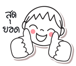 Panna Panna, Optimistic and Happy kid. sticker #14727643