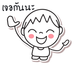 Panna Panna, Optimistic and Happy kid. sticker #14727660