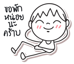 Panna Panna, Optimistic and Happy kid. sticker #14727664