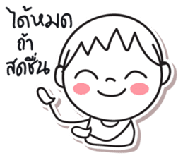 Panna Panna, Optimistic and Happy kid. sticker #14727665