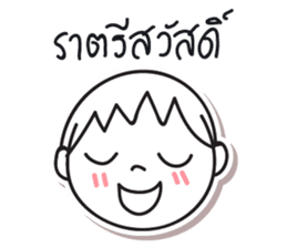 Panna Panna, Optimistic and Happy kid. sticker #14727672